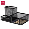 DELI MESH DESKTOP ORGANISER