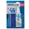 DELI WHITEBOARD CLEANER KIT WITH 100ML SPRAY
