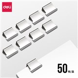 DELI NAL MEDIUM CLIPS 16MM BOX 50